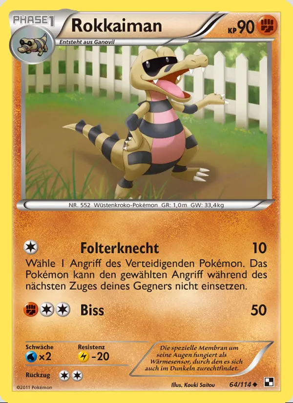 Image of the card Rokkaiman