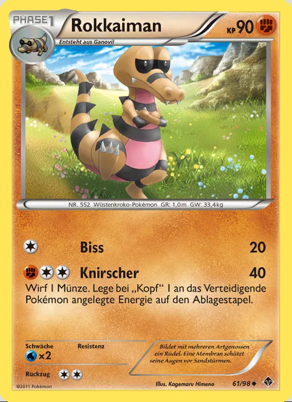 Image of the card Rokkaiman