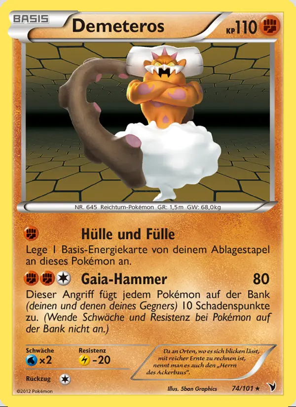 Image of the card Demeteros