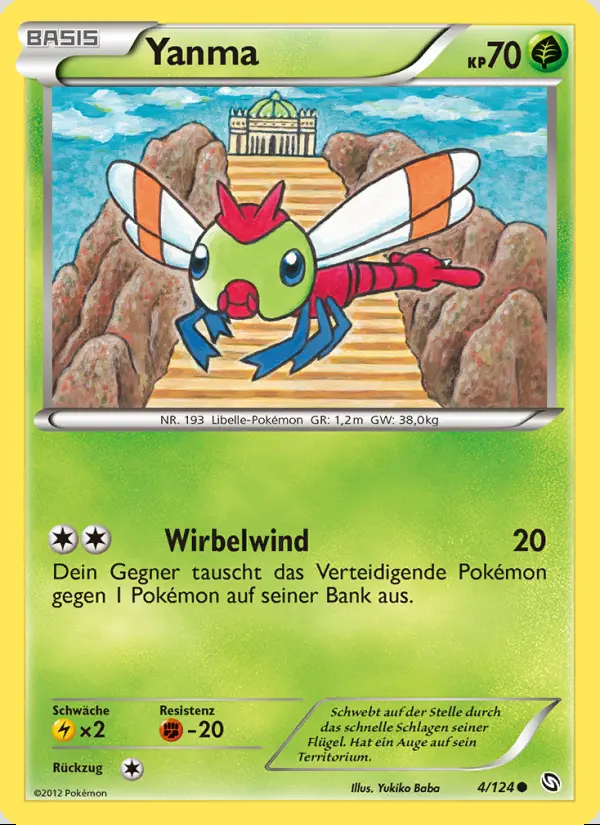 Image of the card Yanma