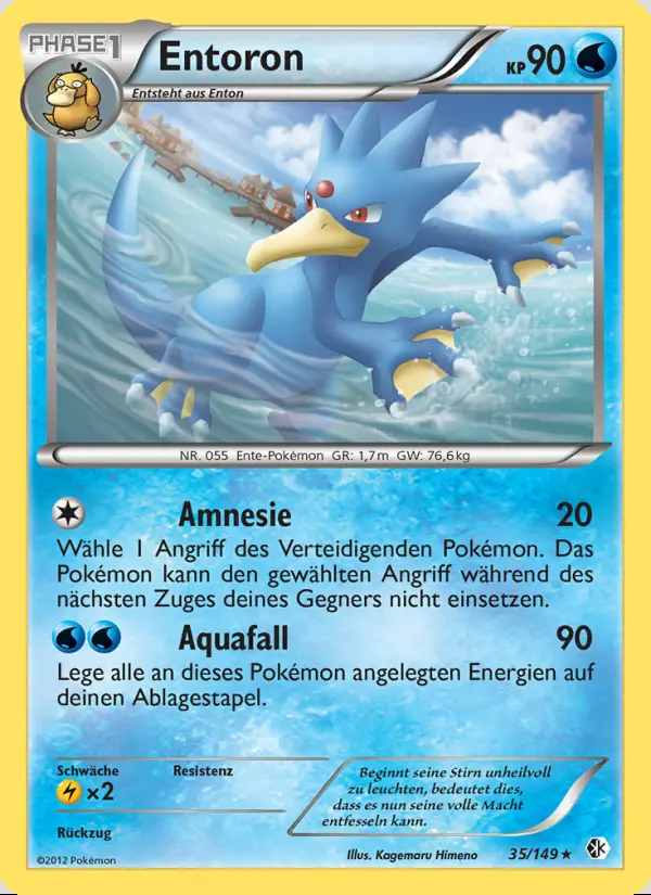 Image of the card Entoron