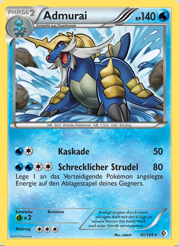 Image of the card Admurai