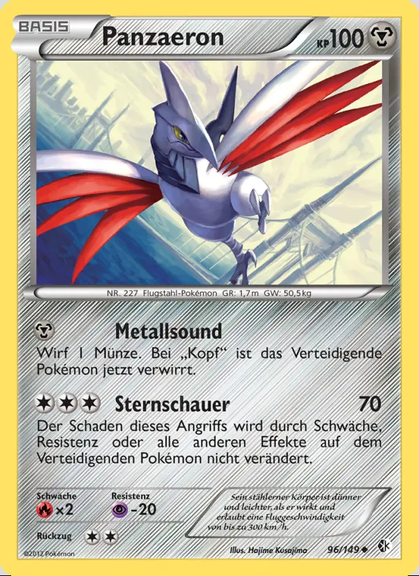 Image of the card Panzaeron