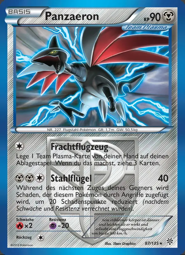 Image of the card Panzaeron