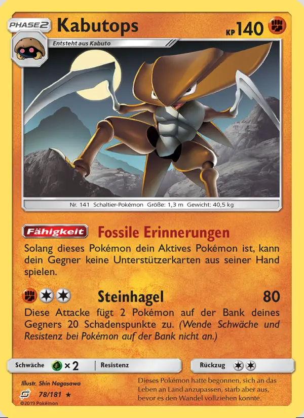Image of the card Kabutops