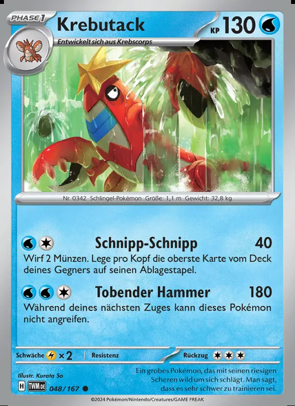 Image of the card Krebutack