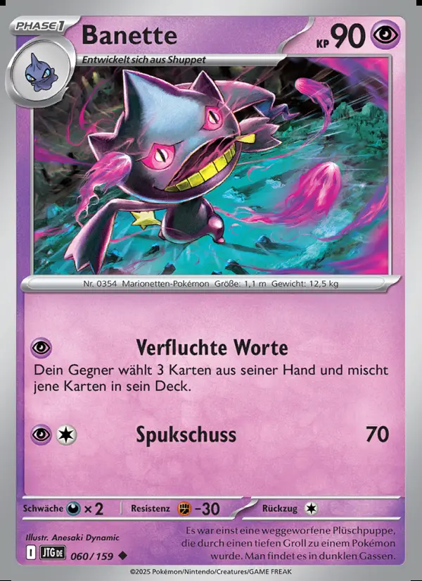 Image of the card Banette