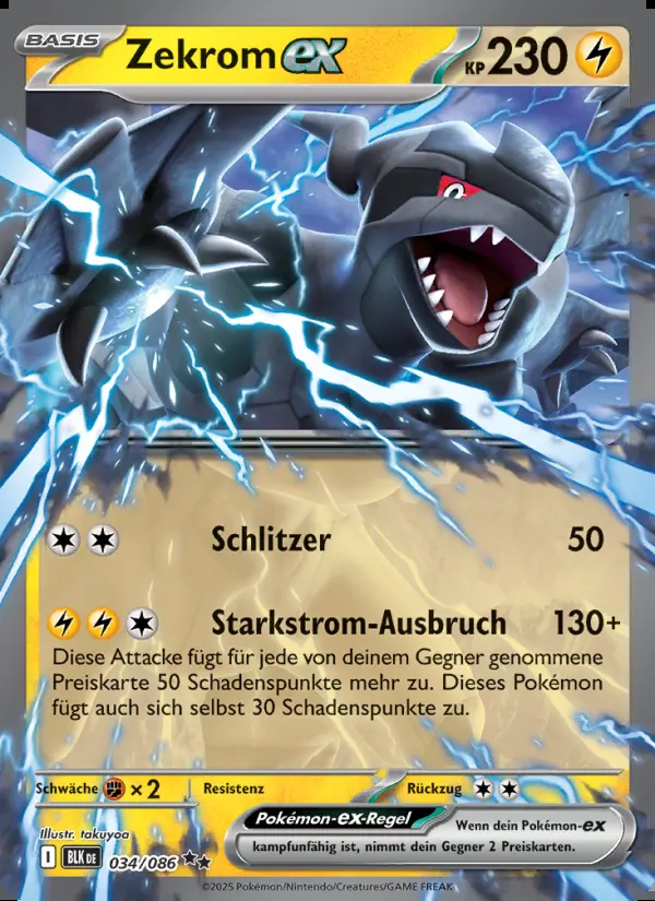 Image of the card Zekrom-ex