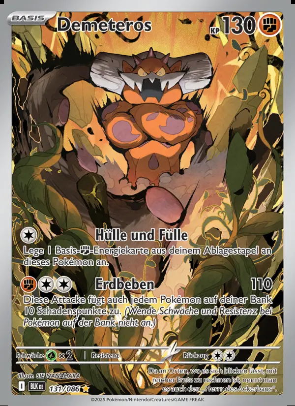 Image of the card Demeteros