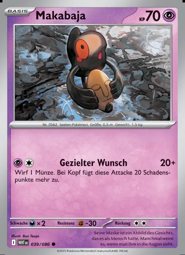 Image of the card Makabaja