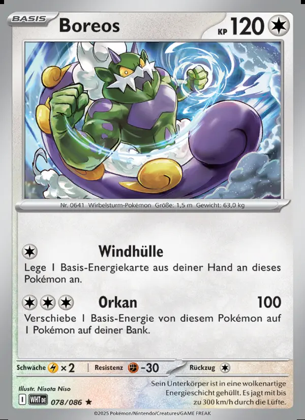 Image of the card Boreos