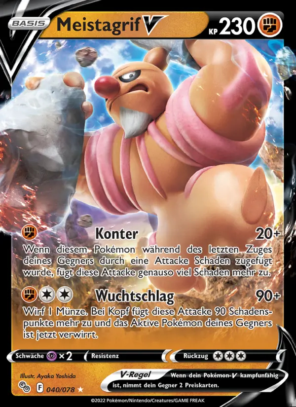Image of the card Meistagrif V