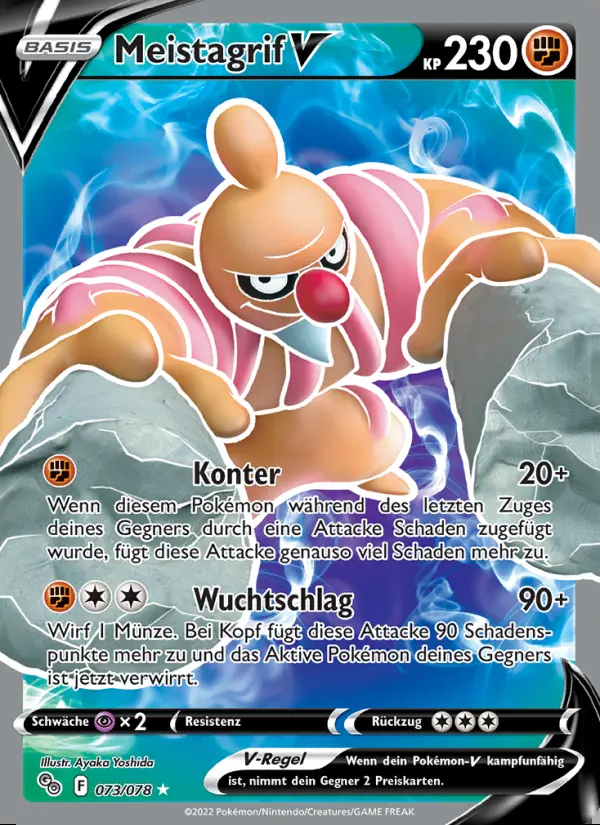Image of the card Meistagrif V