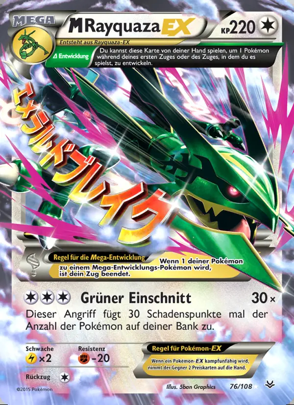 Image of the card M-Rayquaza EX