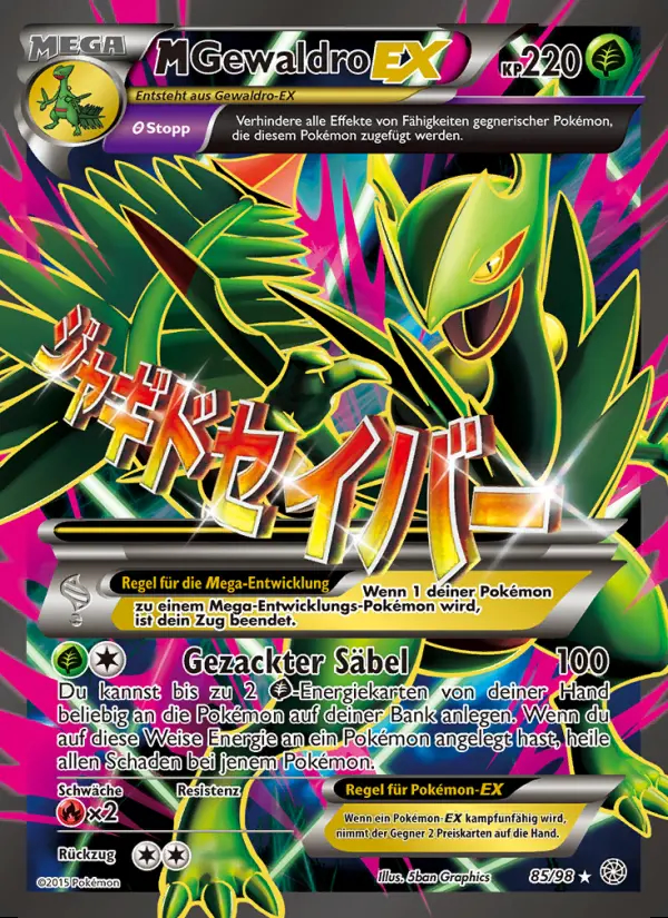 Image of the card M-Gewaldro EX