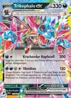 Image of the card Trikephalo-ex